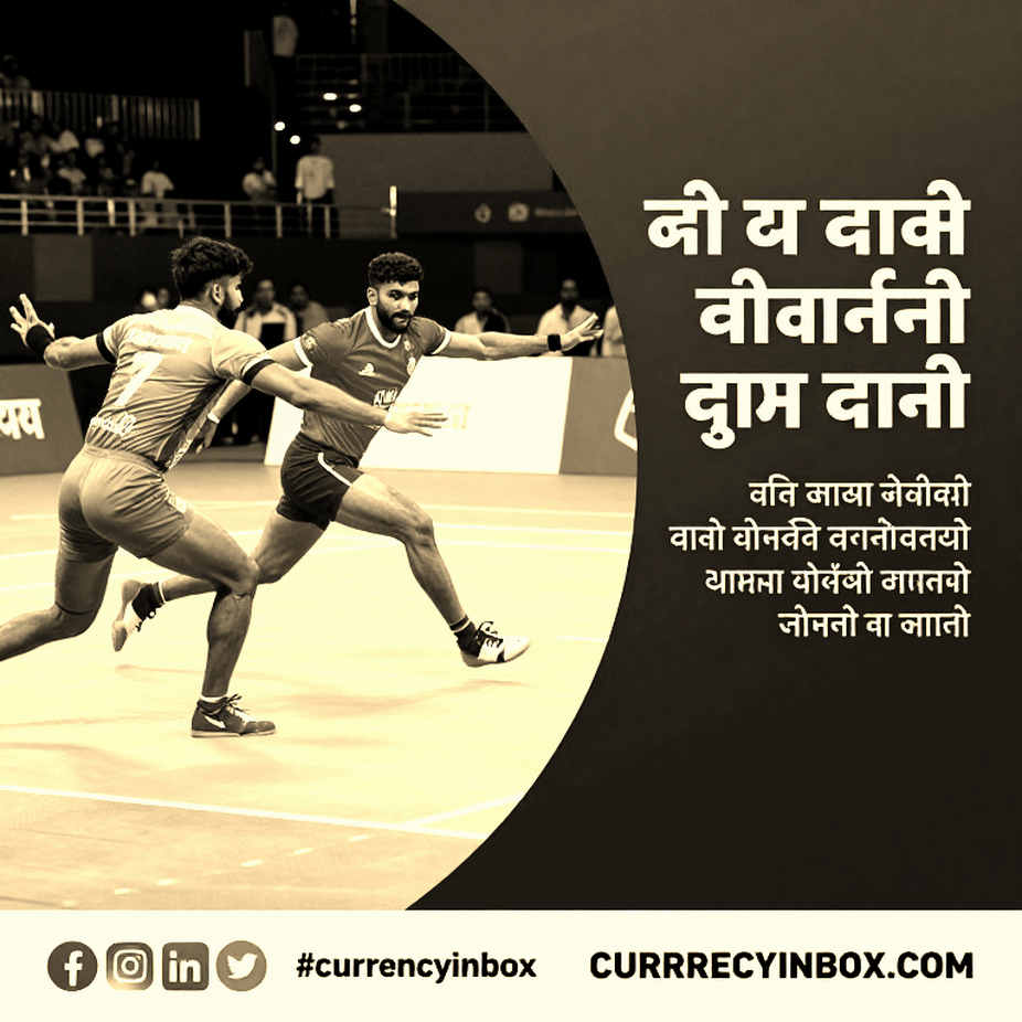 मैच 4, लेकिन भारत का पहला: अहमदाबाद में जो मैदान पर नहीं उतर रहे, वही असली खबर है